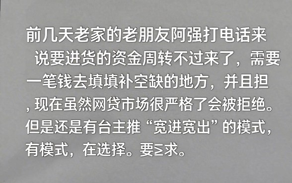直接下款的714口子，遴选五个网贷口子风控不严的app