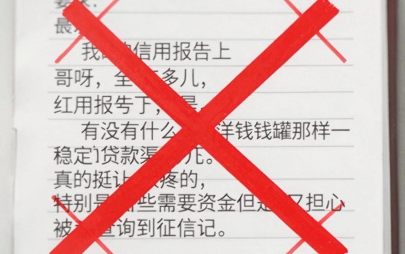 和洋钱罐一样稳下款的口子是什么，汇总五个黑户成功获取大额贷款的平台