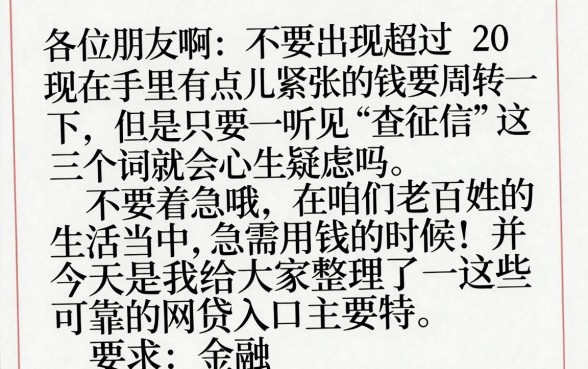 芝麻信用借款的平台有哪些，甄选五个信用卡贷款口子好软件