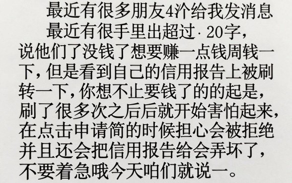 芝麻分640那里能贷款，遴选5个无视黑白户口子