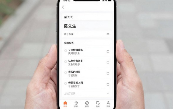 像快乐秒贷‌借款app下载一样方便的借钱口子，细致阐述5个贷款好做不看征信的平台
