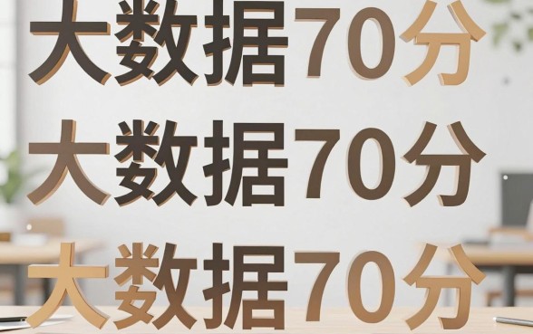 大数据70分能下的口子，罗列五个最新网贷口子今日整理这五个app