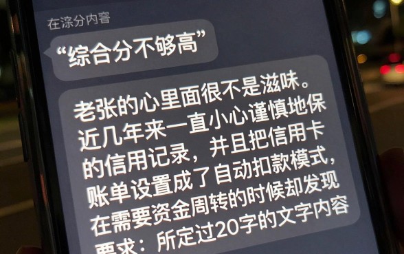 都没逾期快贷还能下款吗，整理5个真正无视逾期大数据的网贷app