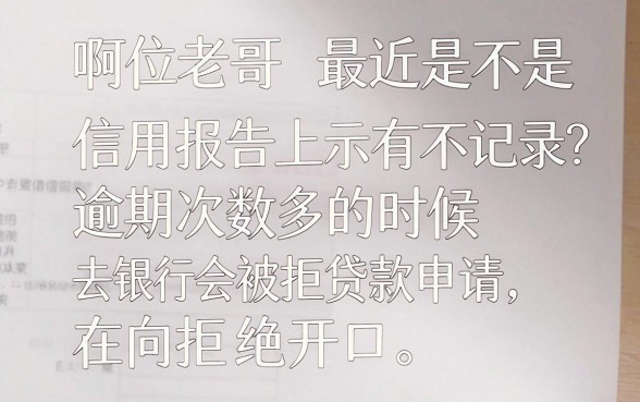 哪些口子信用卡容易下款，罗列5个逾期太多能下款app