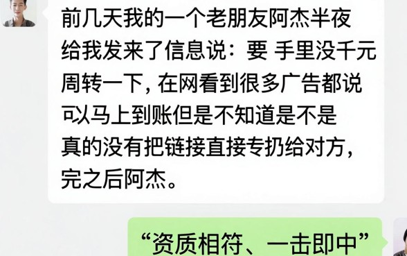 24年有哪些口子能快速下款，精选5个高能分期贷款软件新秀
