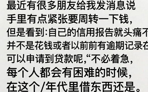 纯芝麻分的网贷不需人脸，整理5个满19岁可以借款的平台