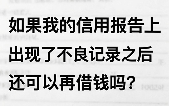 当天下款的大额贷款真的靠谱吗，揭秘五个支付宝快贷轻松借软件