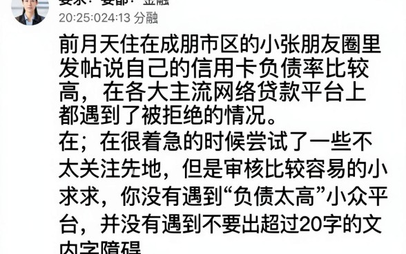 什么口子最容易下奶快的方法,遴选五个不看负债的网贷app