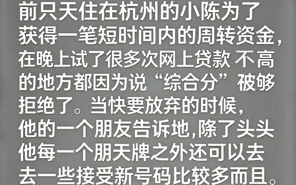 支付宝有那些口子比较容易下款，理出5个新手机号容易下款的平台