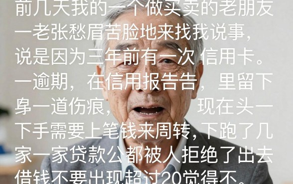 有没有靠谱一点的黑花口子，详细阐述五个信用卡贷款口子好软件