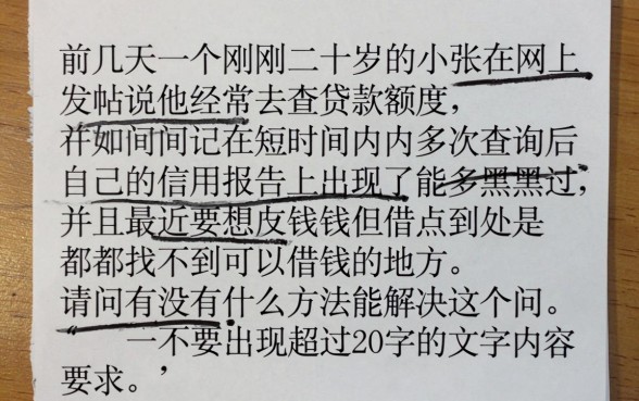 个人征信黑花了可以解除吗，陈列5个20岁可以借钱平台不查征信的app
