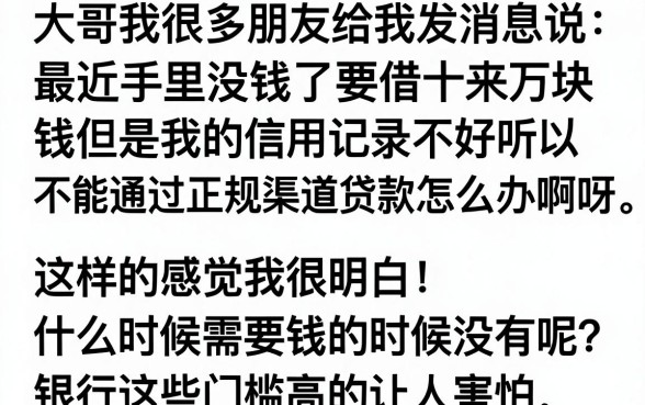 什么应用可以贷款10万，深入剖析5个最新能下来钱的口子
