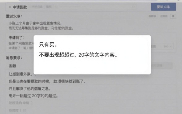 网贷下款后买会员的口子，整理5个网贷平台门槛低一点的口子