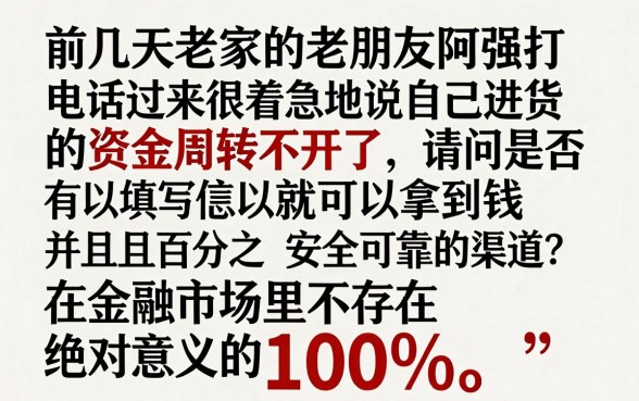 有没有百分百下款的网贷口子，陈列5个简单容易贷款软件