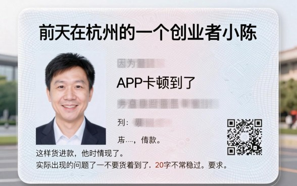 申请贷款身份证上传不上，整理五个靠谱的借款软件