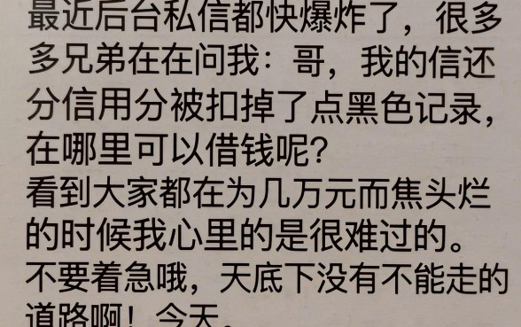 非常容易过的借钱软件，细致阐述五个无视黑花能下款一万元口子