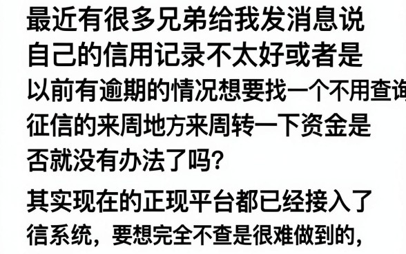 哈喽贷类似闪电借款无视黑白口子，规整5个极速审核的网贷app