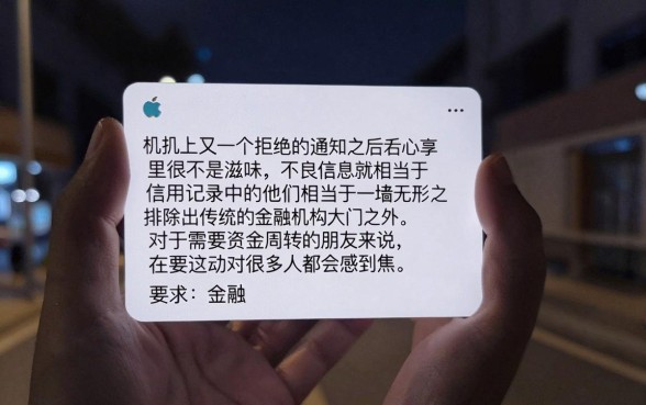 黑户都有哪些贷款可以申请，条列五个靠谱的借款软件