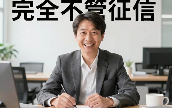 网上不看征信的贷款平台，整理五个必下的小额贷款平台