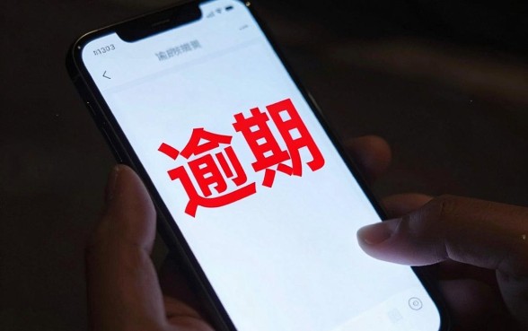 欠网贷全面逾期要找律所协商吗，诚意推荐五个靠谱的借款软件