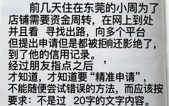 年下款7天左右的小贷口子有哪些，汇总5个网贷平台门槛低一点的口子