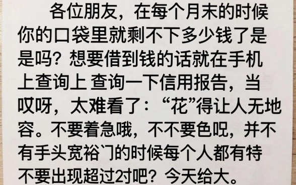 网花能下款的大额口子，揭秘五个18岁必下款的网贷口子