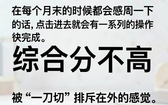 有什么不看征信秒下的口子吗，理出五个真正无视逾期大数据的网贷软件