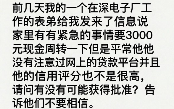 借款小口子不看芝麻分的，甄选五个网贷平台门槛低一点的app