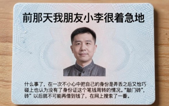 不要身份证小额贷款必下口子，概括五个秒批无面签贷款软件