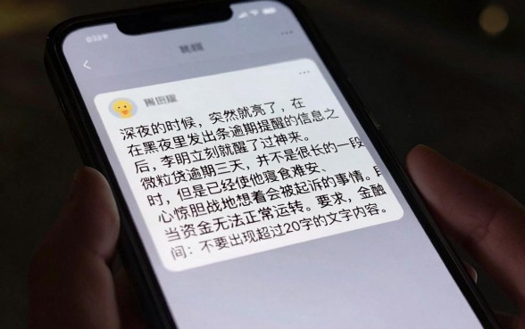 微粒贷逾期三天怕不怕起诉，细致阐述五个能百分百通过的网贷口子