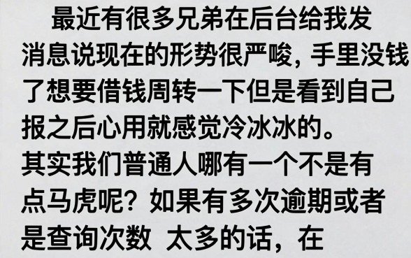 和分期还一样秒下的口子，枚举5个轻松借款无征信记录的口子