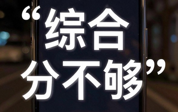 综合分不足可下款的口子，热忱推荐5个无视黑户花户必下款口子