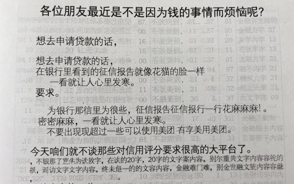 有美团信用卡能下的口子，条列5个凭支付宝花呗贷款的软件