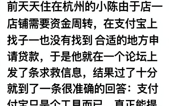 支付宝里有借款口子吗，汇总5个比较靠谱的借钱app