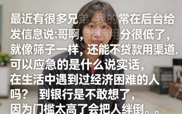 必下的贷款口子有哪些，概括5个高炮口子秒下款