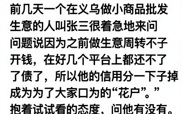 能下款的网贷平台有哪些，整理五个无视逾期大数据花户黑户app