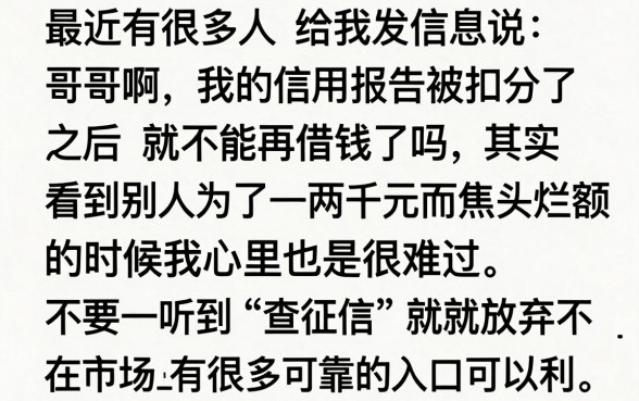 请问有秒下款的口子吗，倾情分享五个无视黑户包下款的口子
