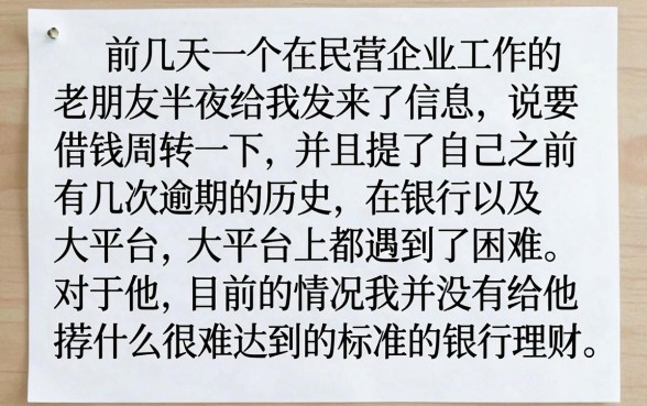贷款哪个容易过借的多，细致阐述5个无视黑白百分百下款的借款软件