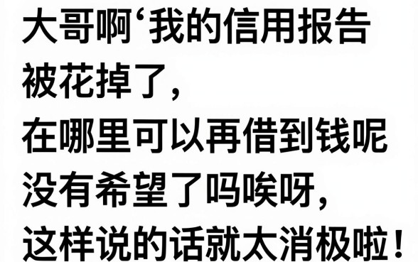 马上消费金融下款条件有哪些，详尽说明五个高能分期贷款平台新秀