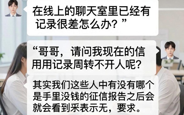黑户秒下的新口子有吗，归集五个失信人员可以借钱的网贷平台