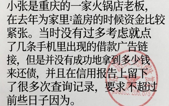 在重庆百分百下款的网贷口子，枚举5个不看负债的长期网贷口子
