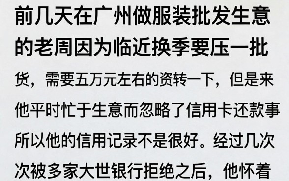 现在还能下款的口子2026，遴选五个急用不求评分快借无忧的平台