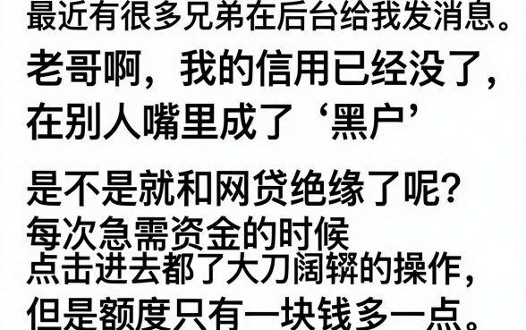 两款黑白皆可下款的小口子，热忱推荐5个无视黑白百分百下款的借款口子