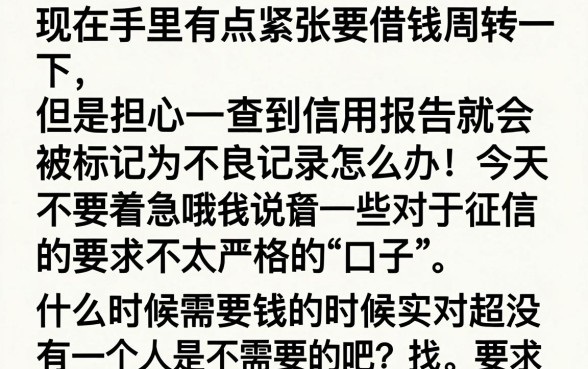 可以贷款一个月的小贷，诚意推荐5个有公积金无视一切的口子