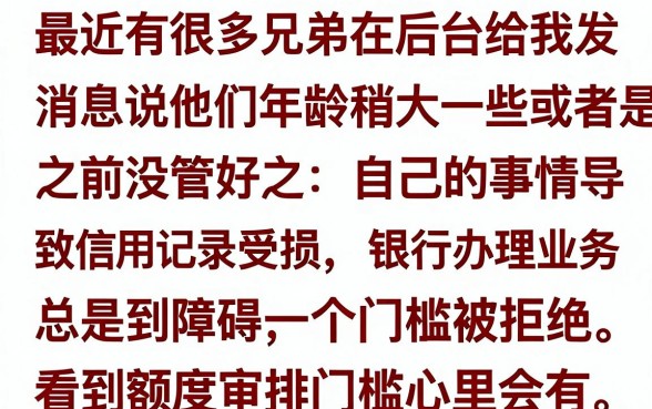 55岁以下能用什么网贷，详细阐述五个黑户无条件下款的app