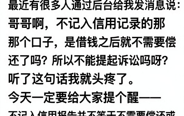 不上征信是不能起诉吗，细致阐述五个芝麻分700能秒下的平台