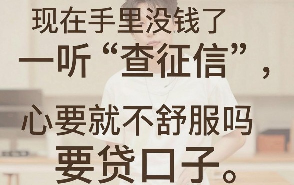 不用审核可以直接通过的贷款，规整5个无视一切的网贷