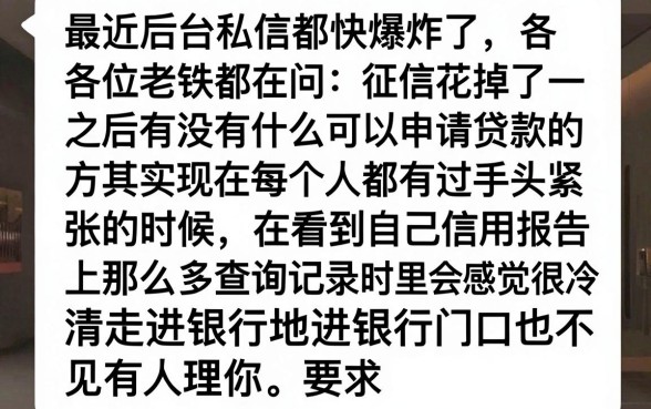 还有什么能下款的口子不，倾情分享5个不上征信报告的贷款口子