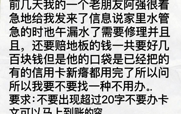 在哪借钱可以立刻借到不用信用卡的平台，整合5个支付宝快贷轻松借口子