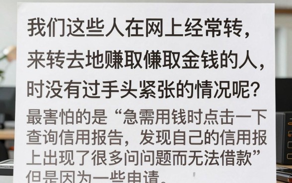 什么贷款不看申请记录征信，整合五个不查征信好下款的网贷软件